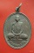 เหรียญหลวงพ่อพุธ ฐานิโย วัดป่าสาละวัน ปี2537 อีซูซุสร้างถวาย