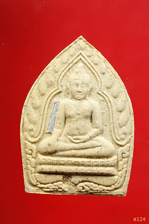 หลวงพ่อคูณ รุ่นคูณเจ้าสัว เสาร์ห้า ปี 2537 ฝังตะกรุด พร้อมกล่องเดิม.../596