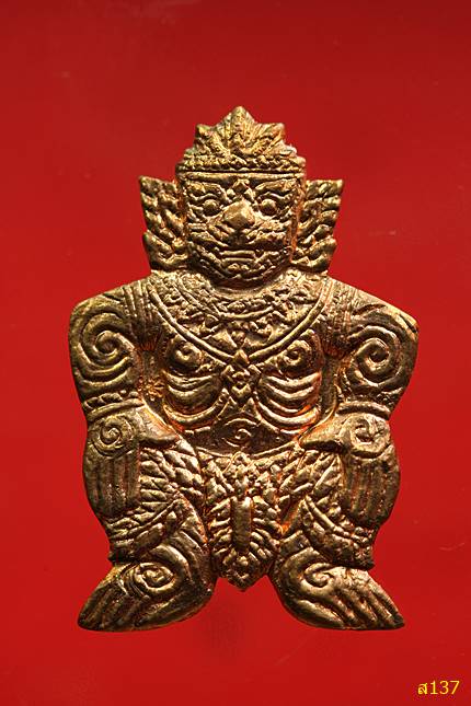 หนุมานปั๊มรุ่นแรก หลวงปู่วาส วัดสะพานสูง ปี 2554 พร้อมกล่องเดิม