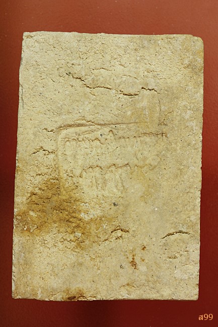 ระสมเด็จหลังลายเซ็นต์พิมพ์จัมโบ้ อาจารย์เชื้อ หนูเพชร วัดสะพานสูง...../249