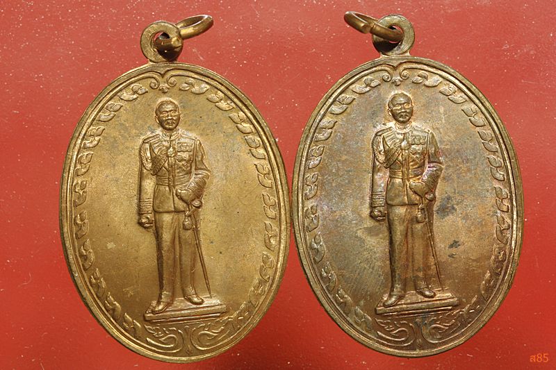 เหรียญ ร.5 วันสถาปนากรมกิจการพลเรือนทหารบก ปี 2533 จัดให้ 2 เหรียญ...../033-12