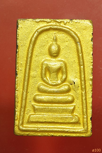 พระสมเด็จป็อกเด้ง หลวงพ่อผินะ วัดสนมลาว จ.สระบุรี ฝังพลอย