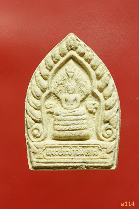 พระเจ้าสัวประจำวันเกิด รุ่น 1 วัดป่าเมตตาธรรม อ.โพธิ์ชัย จ.ร้อยเอ็ด ปี 2537 พร้อมกล่องเดิม...../4