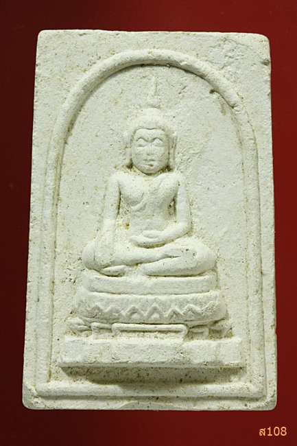 พระผงพิมพ์พระประธาน วัดยกกระบัตร จ.สมุทรสาคร พร้อมกล่องเดิม