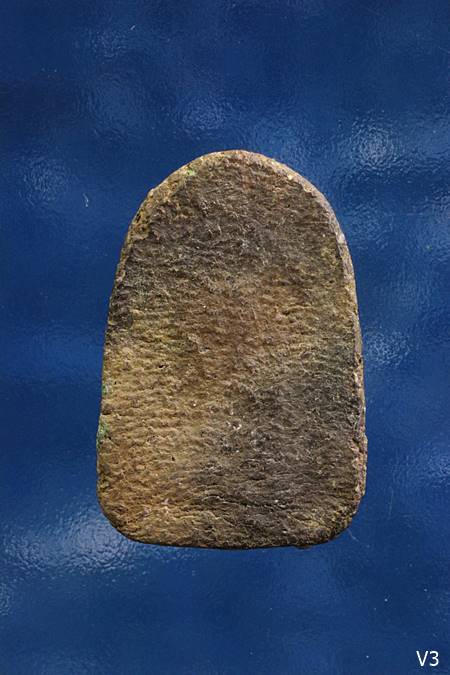 พระพิมพ์กลีบบัว หลวงพ่ออ๋่อย วัดไทร