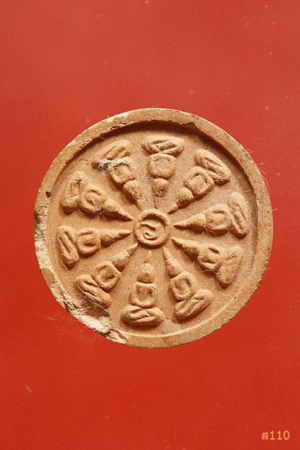 หลวงพ่อเจริญ วัดหนองนา (ธัญญวารี) สุพรรณบุรี...../2