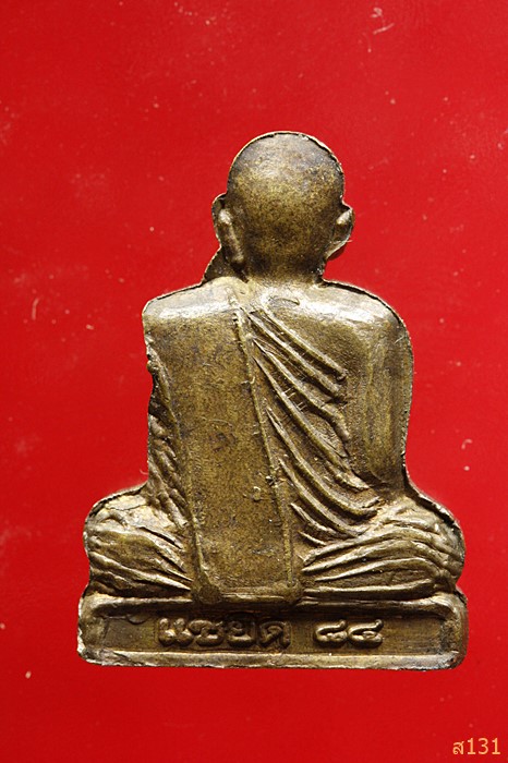 รูปเหมือนปั๊ม หลวงพ่อลมัย แซยิด 84