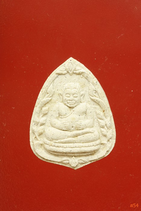 พระสังขจาย วัดหนองหว้า อ.นิคมพัฒนา จ.ระยอง ปี 2547