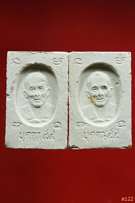 สมเด็จ 99 ปี หลวงปู่บุดดา ถาวโร สิงห์บุรี สวยๆ1ชุด 2 องค์...../46