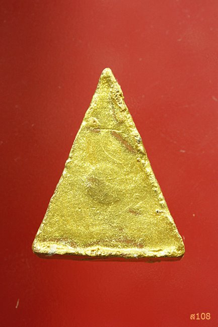 พระนางพญา หลวงปู่เส็ง วัดบางนา ออกวัดวังหิน อุทัยธานี ปี 2525 พร้อมกล่องเดิม...../179