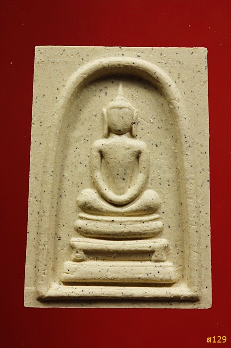 พระสมเด็จ หลวงพ่ออุดมทรัพย์ วัดประสิทธิเวช นครนายก ปี 2556 พร้อมกล่องเดิม...../3