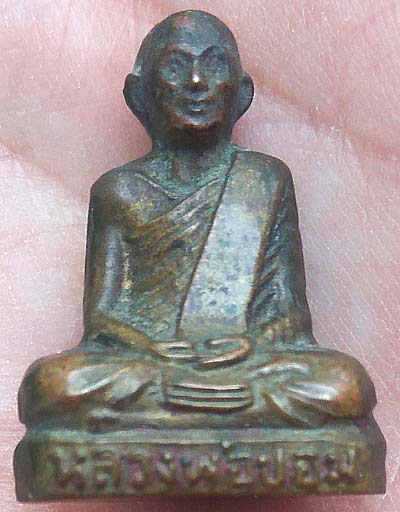 *รูปเหมือนปั๊ม อุดกริ่ง ปี๒๕๐๕ พิมพ์หน้าหนุ่ม หลวงพ่อขอม วัดไผ่โรงวัว สุพรรณบุรี*