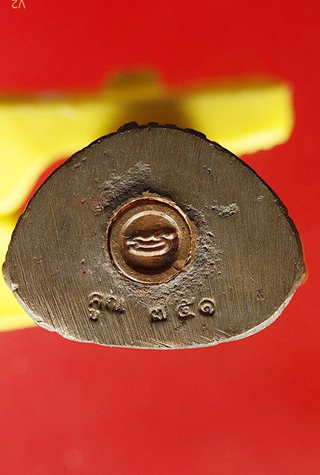 กริ่งคูณพันล้าน หลวงพ่อคูณ วัดบ้านไร่ ปี 37 เนื้อนวะโลหะ  สวยๆ พร้อมกล่องเดิม