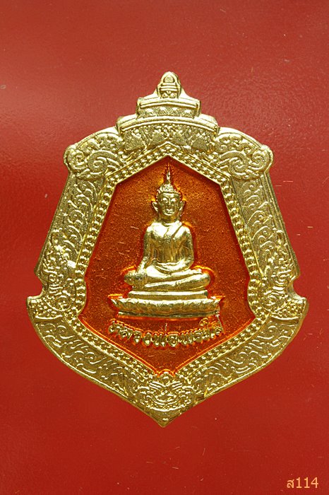 เหรียญหลวงพ่อพระใส วัดโพธิ์ชัย  รุ่นสไบทิพย์ ปี ๒๕๔๙ พร้อมกล่องเดิม