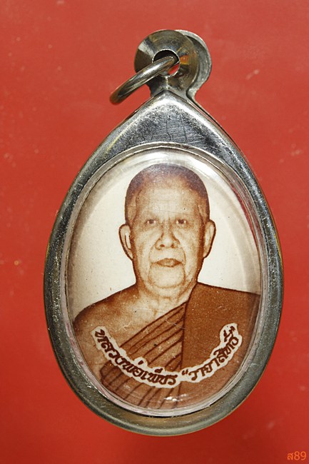 ล็อกเก็ตหลวงพ่อเพ็ชร วาจาสิทธิ์ หลังติดจีวร ตะกรุด เส้นเกศา