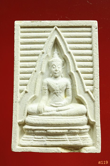 พระพุทธรัศมี หลวงพ่อทองกลึง วัดเจดีย์หอย จ.ปทุมธานี