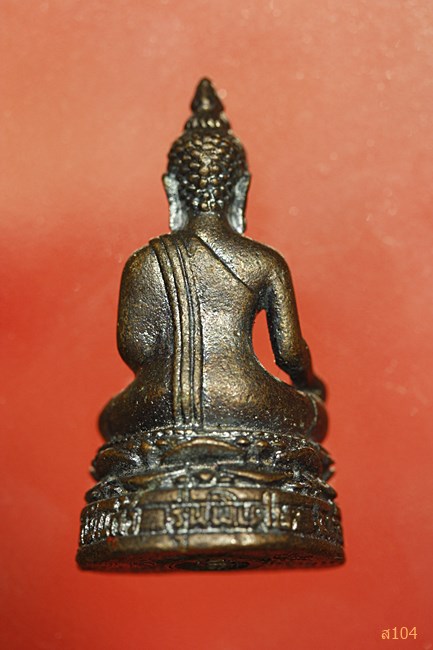 รูปหล่อพระคุ้มภัย วัดเขาไม้แก้ว จ.ชลบุรี...../2