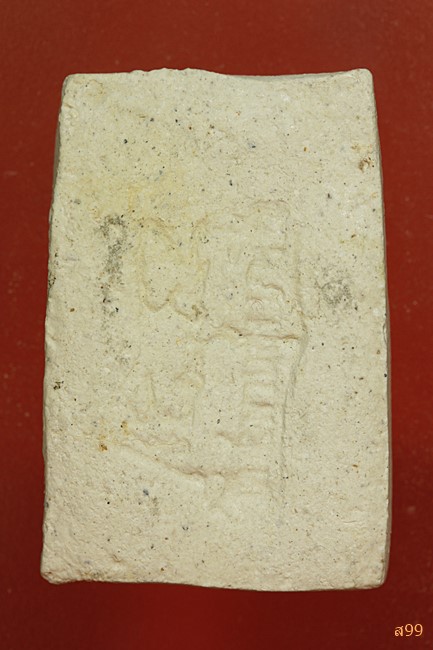 พระสมเด็จ อาจารย์เชื้อ หนูเพชร วัดสะพานสูง...../104