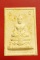 พระผงหลวงพ่ออนุสรณ์ หลังพระครูโพธิคุณาภรณ์ วัดใหญ่โพธาราม จ.นครนายก ปี 20