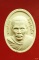 พระผงหลวงพ่อทอง วัดละมุด นครปฐม 2555...../263