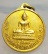 เหรียญพระพุทธอินทราภินายก วัดอินประชาราม นตรนายก ปี2517