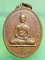 เหรียญหลวงพ่อสุบิน วัดท่าช้าง สุพรรณบุรี