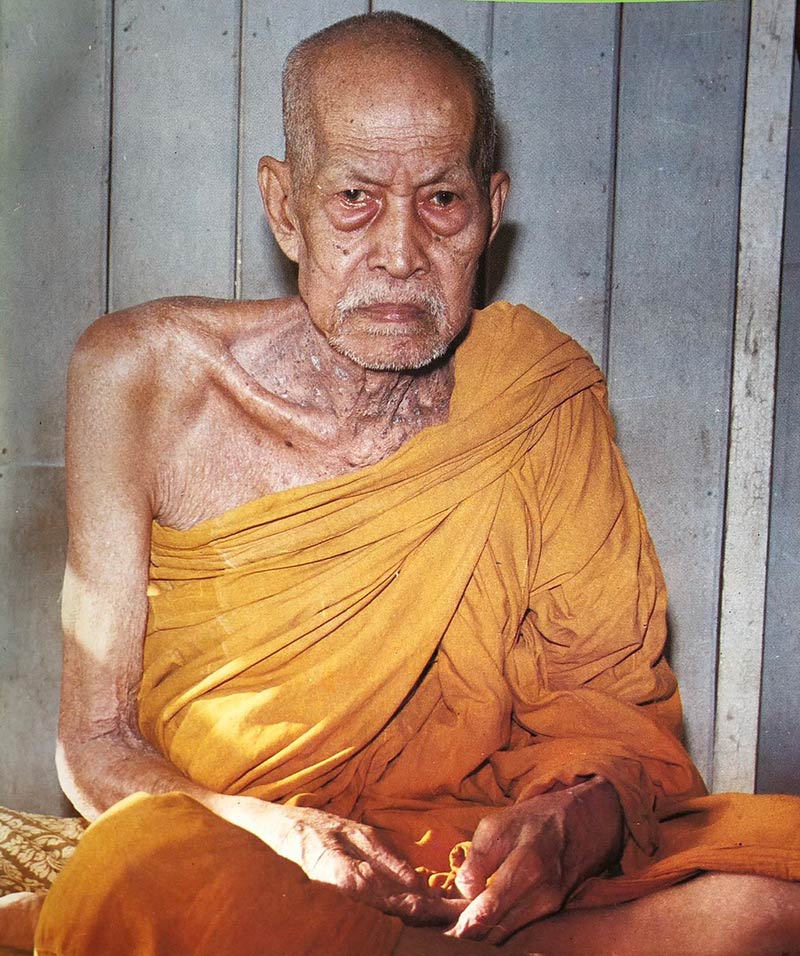 เหรียญพ่อตาหินช้าง วัดเขาพ่อตา จ.ชุมพร ปี18 หลวงพ่อสงฆ์ ปลุกเสก