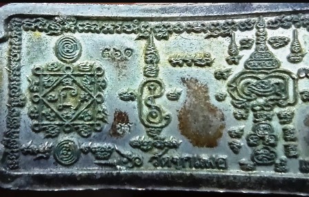 เลสข้อมือหลวงพ่อช้างวัดจุกกะเฌอ