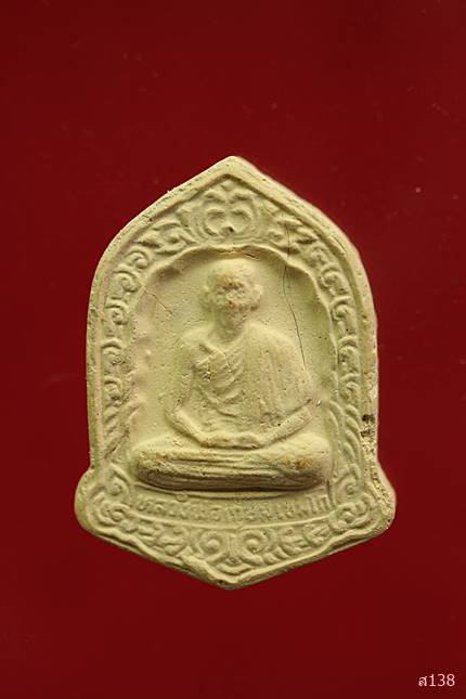 พระผง 700 ปีลายสือไทย หลวงพ่อเกษม เขมโก ปี27 กล่องเดิม