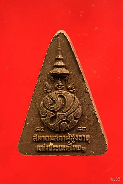 พระผงพระพระแก้วมรกตทรงเครื่อง สมาคมสภาผู้สูงอายุแห่งประเทศไทยจัดสร้าง ปี 2554 พร้อมกล่องเดิม