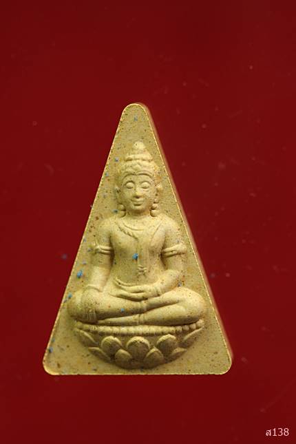 พระนางพญา สภาผู้แทนราษฏร์ พร้อมกล่องเดิม