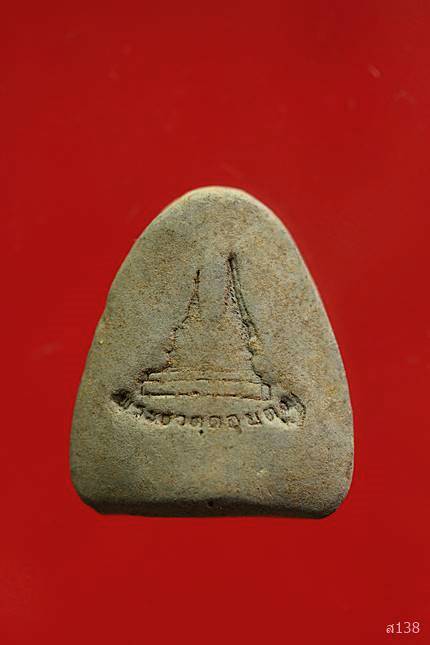 พระปิดตามหาลาภ วัดพระธาตุดอยตุง จ.เชียงใหม่ พิธีเสาร์ห้า พ.ศ. 2540 พร้อมกล่องเดิม