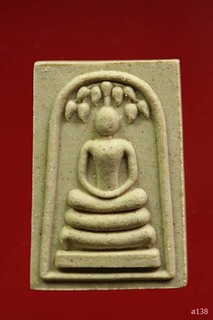 พระสมเด็จปรกโพธิ์ สมเด็จพระธีรญาณมุนี (สนิธ เขมจารีมหาเถร ป.ธ.9) วัดปทุมคงคา พร้อมกล่องเดิม