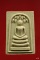 พระสมเด็จปรกโพธิ์ สมเด็จพระธีรญาณมุนี (สนิธ เขมจารีมหาเถร ป.ธ.9) วัดปทุมคงคา พร้อมกล่องเดิม