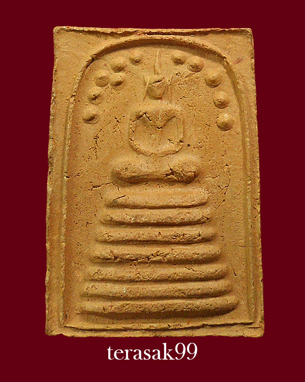 สมเด็จปรกโพธิ์ หลังธรรมจักร หลวงพ่อสังวาลย์ วัดทุ่งสามัคคีธรรม สุพรรณบุรี(4)