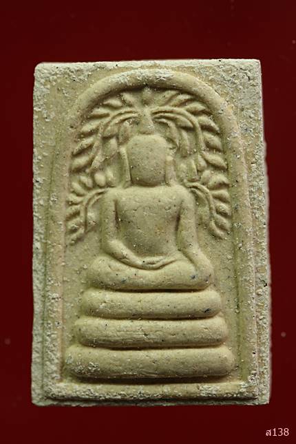 พระสมเด็จพิมพ์ปรกโพธิ์ สดุ้งกลับ หลังยันต์ วัดตาก้อง