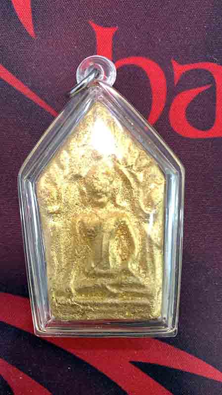 ขุนแผน อ.รัญ ลพบุรี