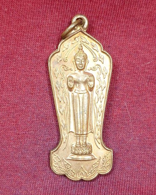 เหรียญหลวงพ่อพระกาฬ วัดกลางบางซื่อ จ.นนทบุรี รุ่นพิเศษ ปี2523 (สภาพไม่ได้ใช้)