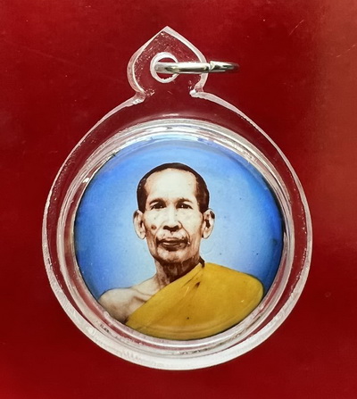 ล็อคเก็ต หลวงพ่อโอภาสี ฉากฟ้า หลังเหรียญสตางค์ เม็ดพระธาตุ เลี่ยมกันน้ำรักษาไว้ สภาพสวย