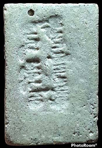 *สมเด็จมฤคทายวัน อาจารย์เชื้อ วัดสะพานสูง กทม. ท่านเจ้าคุณนรฯ อธิฐานจิต*