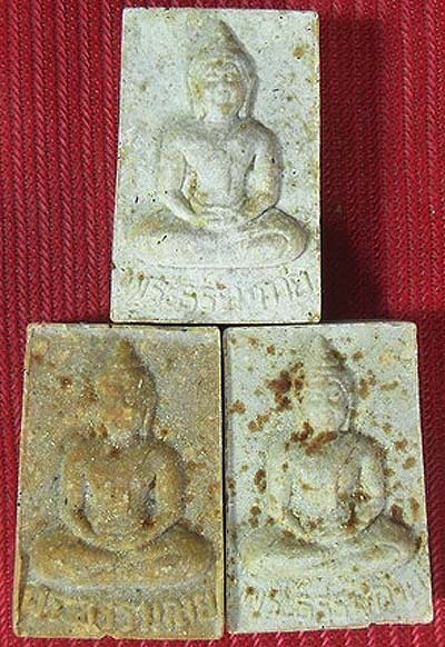 *พระผงของขวัญ วัดปากน้ำภาษีเจริญ รุ่น๕ ปี๒๕๒๗*