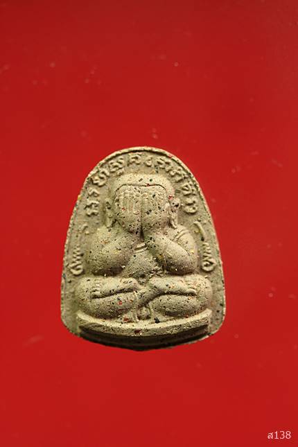 พระปิดตานพเก้า วัดพระศรีรัตนมหาธาตุ พิษณุโลก พร้อมกล่องเดิม