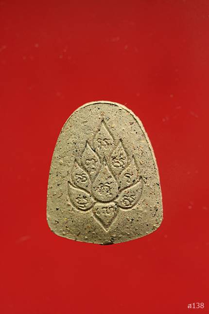 พระปิดตานพเก้า วัดพระศรีรัตนมหาธาตุ พิษณุโลก พร้อมกล่องเดิม