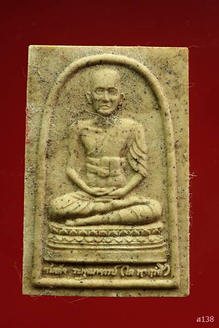 พระผงสมเด็จโต วัดระฆัง รุ่นคู่บุญ-คู่บารมี วัดพระบรมธาตุ จังหวัดชัยนาท พร้อมกล่องเดิม