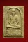 พระผงสมเด็จโต วัดระฆัง รุ่นคู่บุญ-คู่บารมี วัดพระบรมธาตุ จังหวัดชัยนาท พร้อมกล่องเดิม