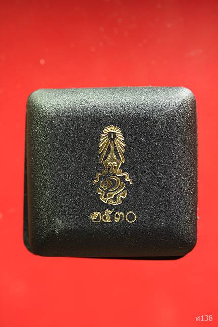 พระพิมพ์กรุนาดูน หลังภปร. สร้างใหม่ ปี 2530 พร้อมกล่องเดิม