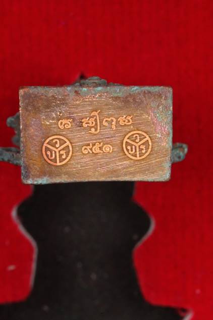 ท้าวเวสสุวรรณ รุ่นยกฐานะ ทองนำโชค หลวงพ่อทอง วัดบ้านไร่ 