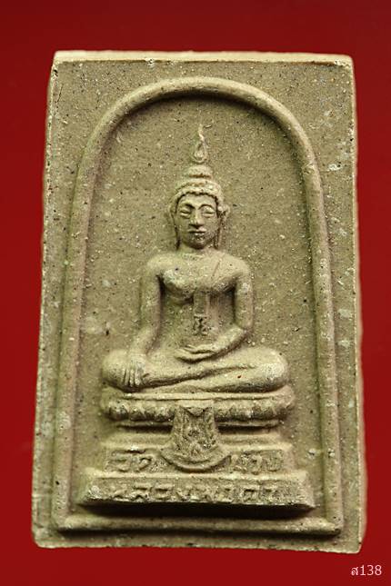 พระสมเด็จหลวงพ่อดำ วัดม่วง หลังหลวงพ่อแพ 