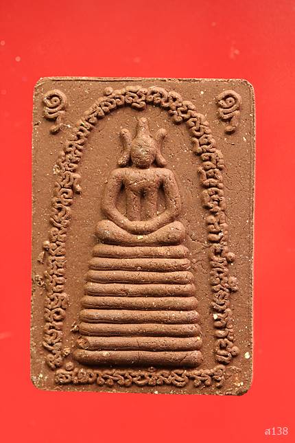 พระสมเด็จ วัดสง่างาม จ.สุรินทร์ ปี 2557 พร้อมกล่องเดิม