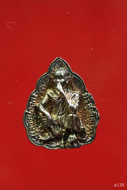 เหรียญใบโพธิ์ หลวงพ่อคูณ รุ่น.โชคดีเด้อ (เนื้อเงิน) ปี2536 พร้อมกล่องเดิม